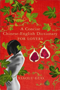 Concise Chinese-English Dictionary  for Lovers